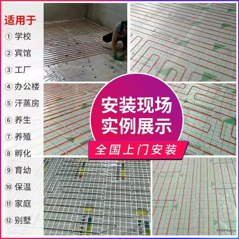 鹤峰县 石墨烯电地暖公司哪家好？售后保障深度解析